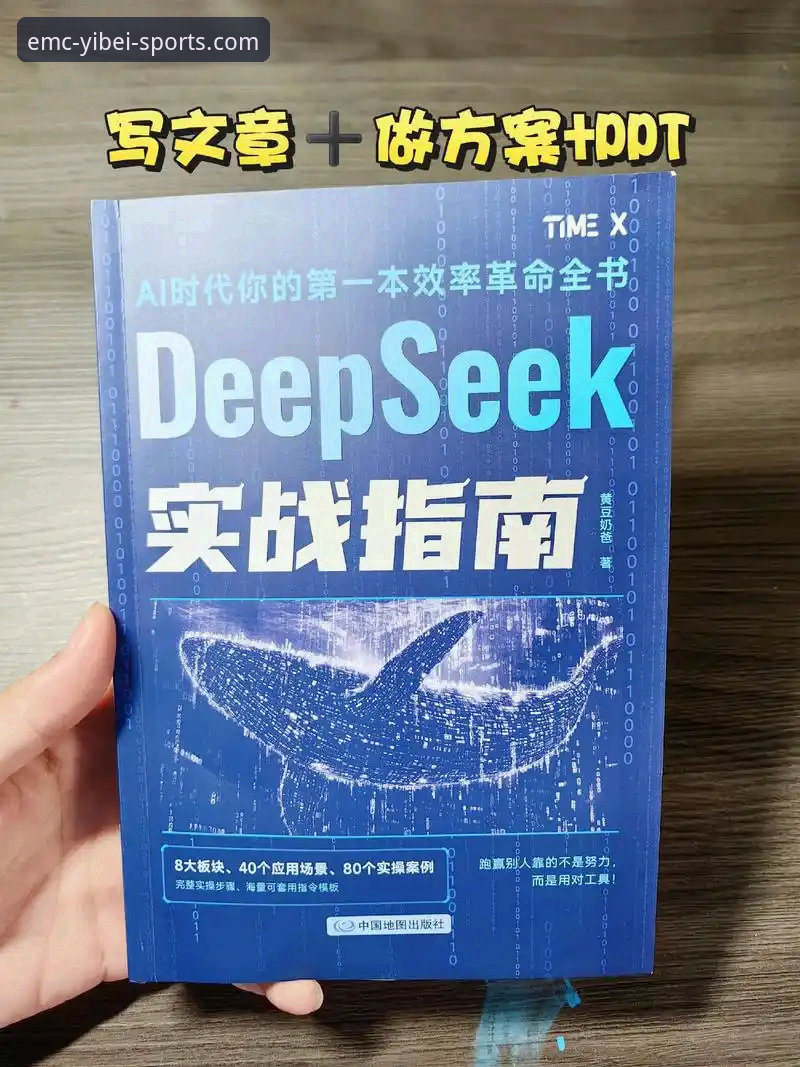 易倍体育下载地址 易倍体育平台下载地址获取全教程:从官网登录到App安装实操指南