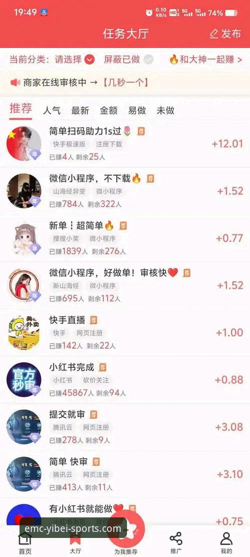 易倍体育平台全面解析：从官网登录到APP下载的操作指南与实战经验