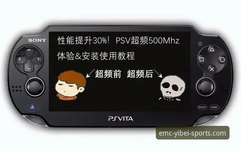 易倍体育安装体验深度分析：从下载到使用的全面解析