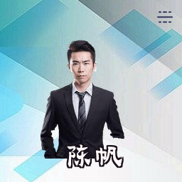 陈帆